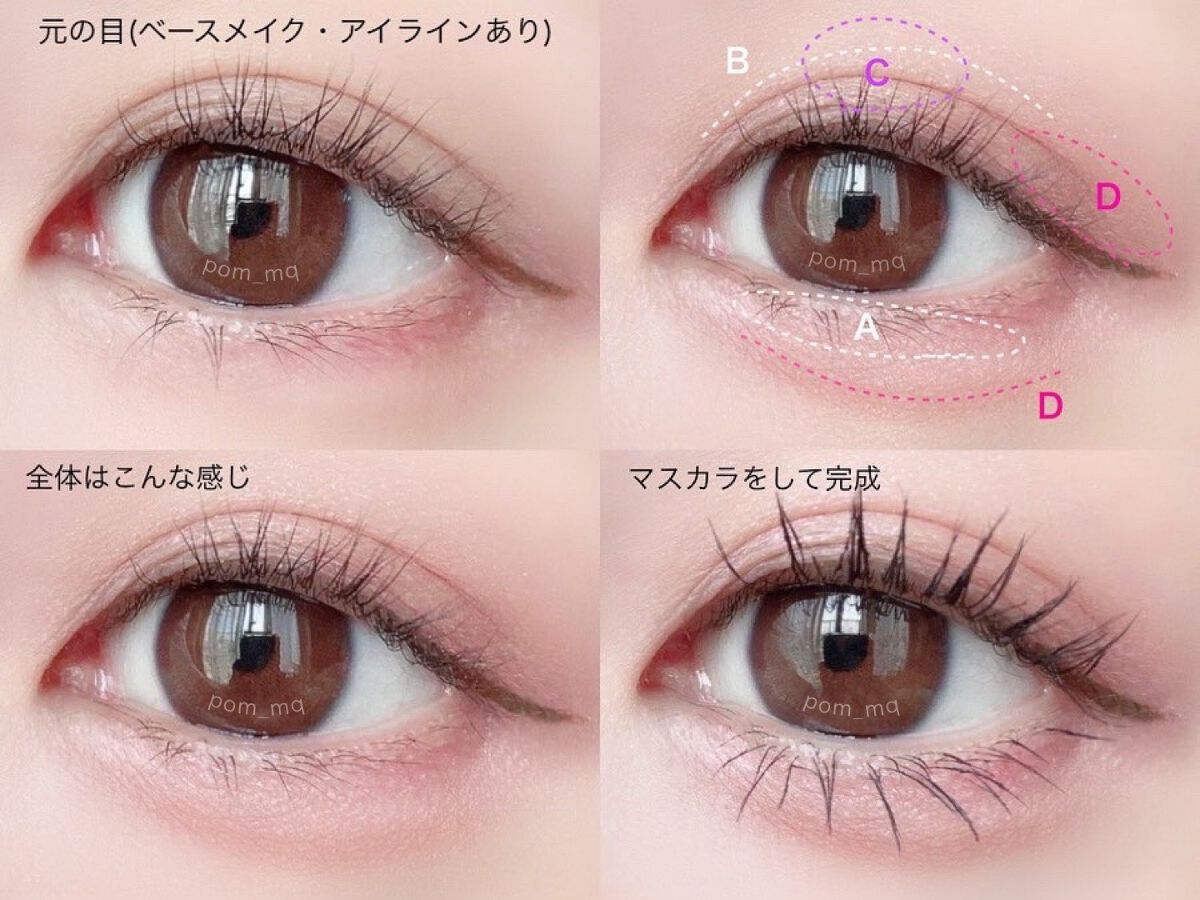 3wayスリムアイルージュライナー/キャンメイク/リキッドアイライナーを使ったクチコミ(4枚目)