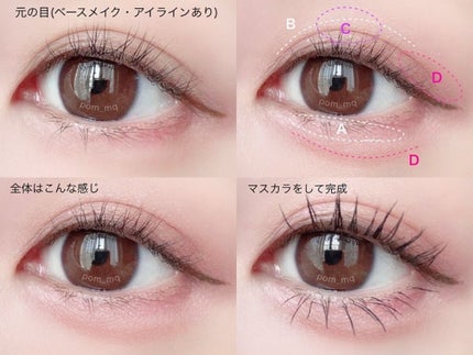 3wayスリムアイルージュライナー/キャンメイク/リキッドアイライナーを使ったクチコミ(4枚目)