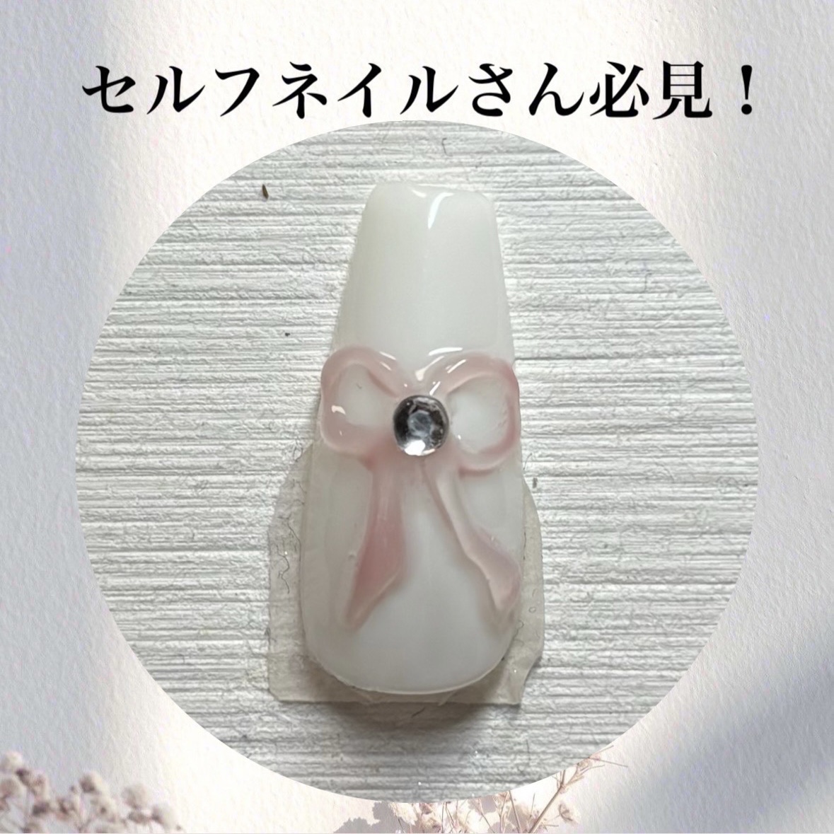 パル カラージェル/キャンドゥ/ジェルネイルを使ったクチコミ（1枚目）