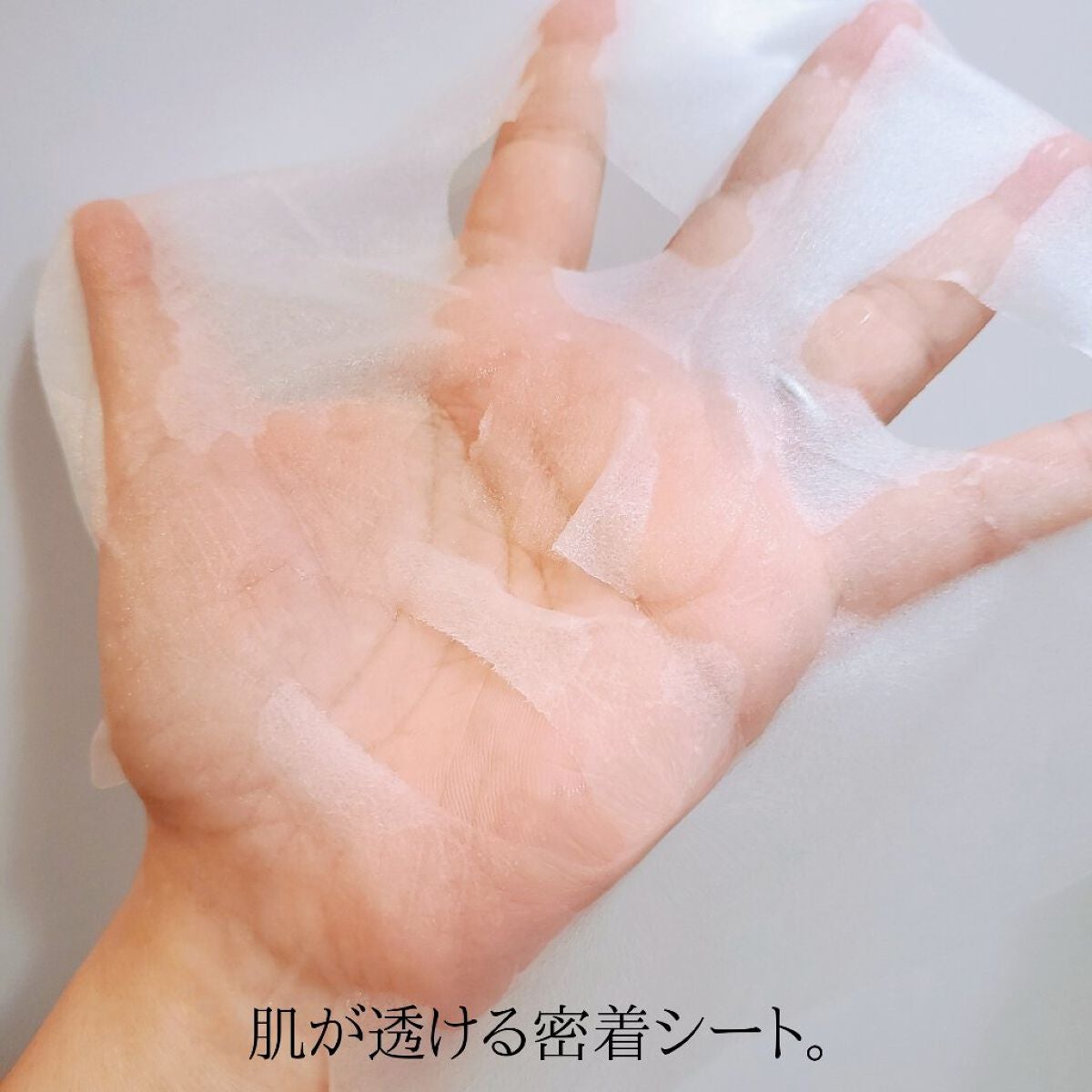 ストロングバリアマスク/WONJIN EFFECT/シートマスク・パックを使ったクチコミ(3枚目)