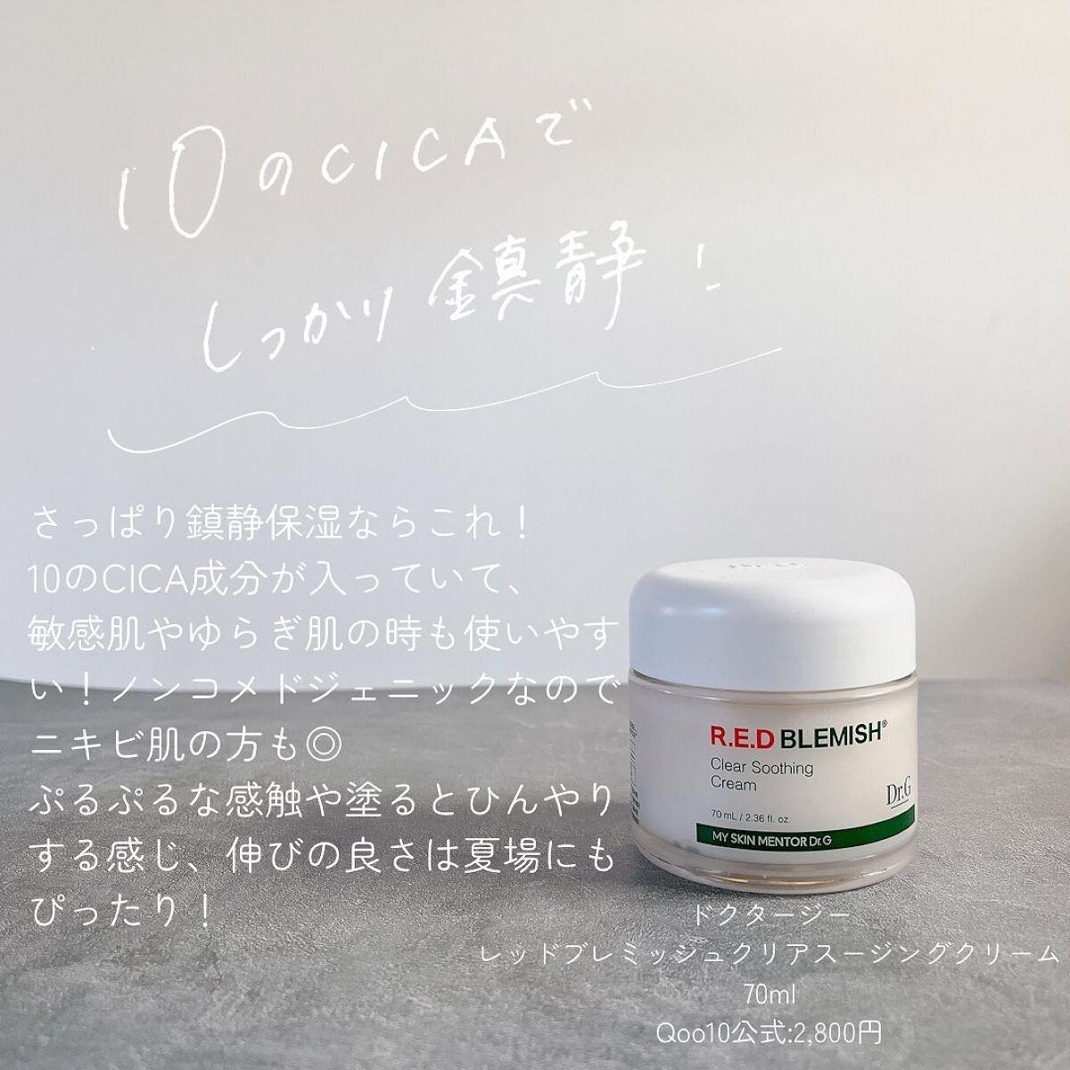 ラディアンーCクリーム/LANEIGE/フェイスクリームを使ったクチコミ(8枚目)