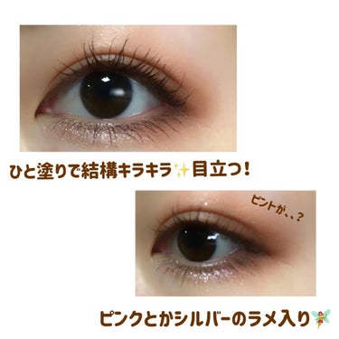 UR GLAM　EYESHADOW STICK/U R GLAM/ジェル・クリームアイシャドウを使ったクチコミ（3枚目）