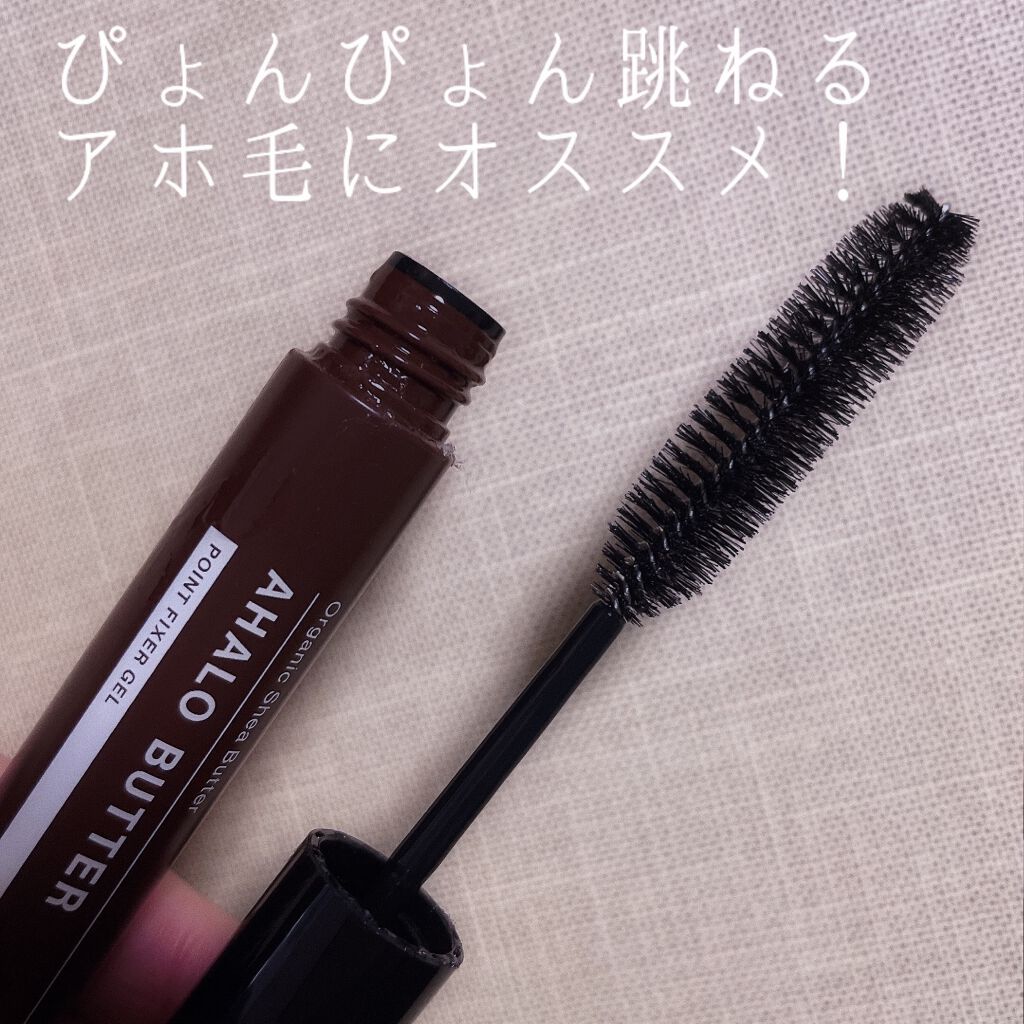 ポイントフィクサー ジェル/AHALO BUTTER/ヘアジェルを使ったクチコミ(1枚目)
