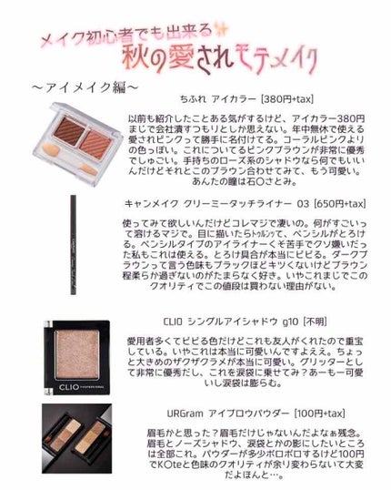 ストーンブロッサム リップス/RMK/口紅を使ったクチコミ(2枚目)