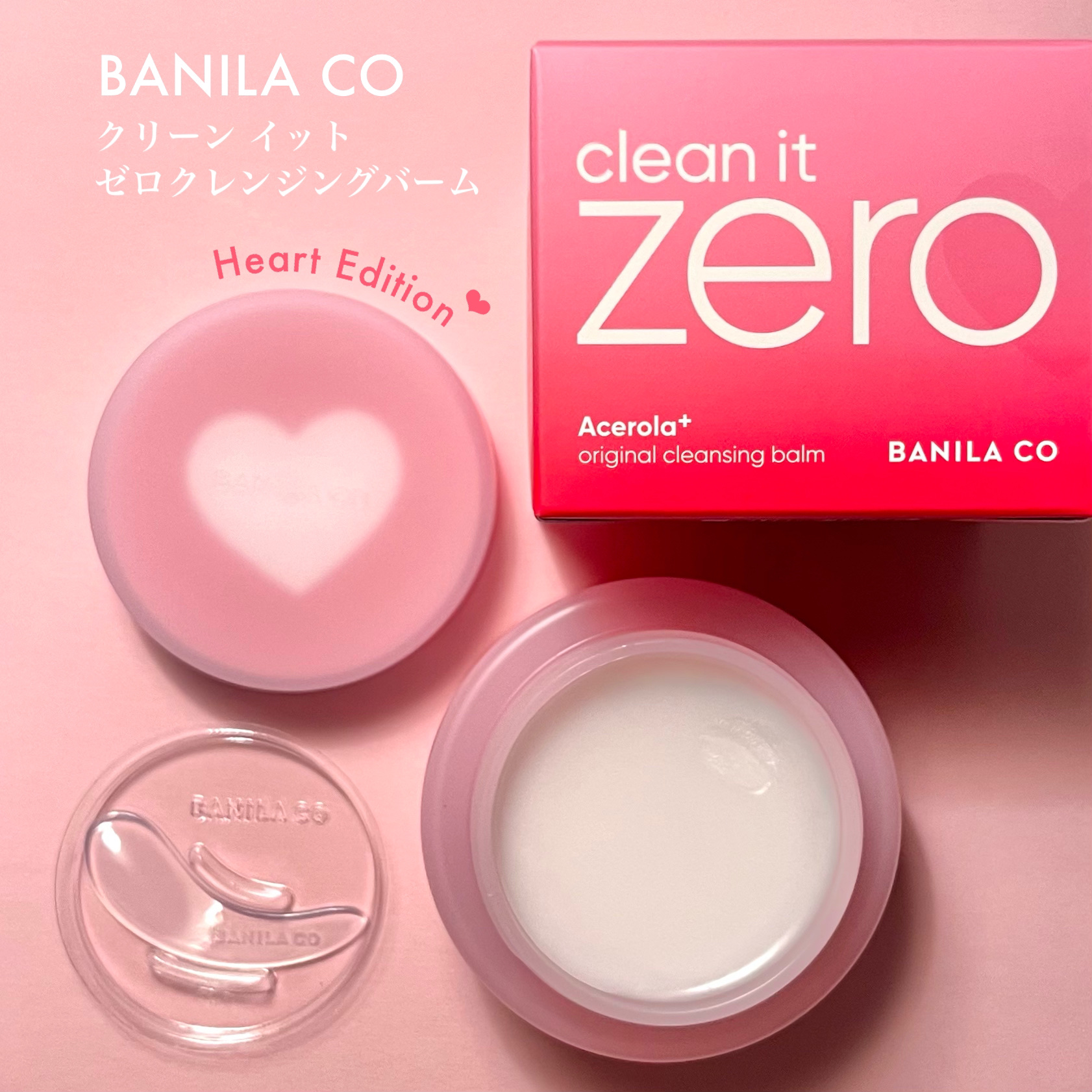 クリーンイットゼロ クレンジングバーム オリジナル/BANILA CO/クレンジングバームを使ったクチコミ（2枚目）