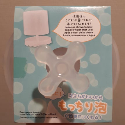 赤箱 (しっとり)/カウブランド/洗顔石鹸を使ったクチコミ(4枚目)