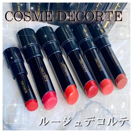ルージュ デコルテ/DECORTÉ/口紅を使ったクチコミ(1枚目)