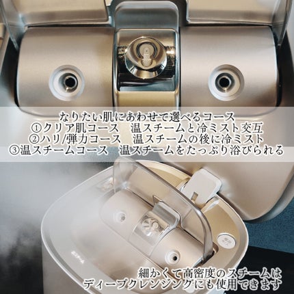 スチーマー ナノケア EH-SA0B/Panasonic/美顔器・マッサージを使ったクチコミ(3枚目)