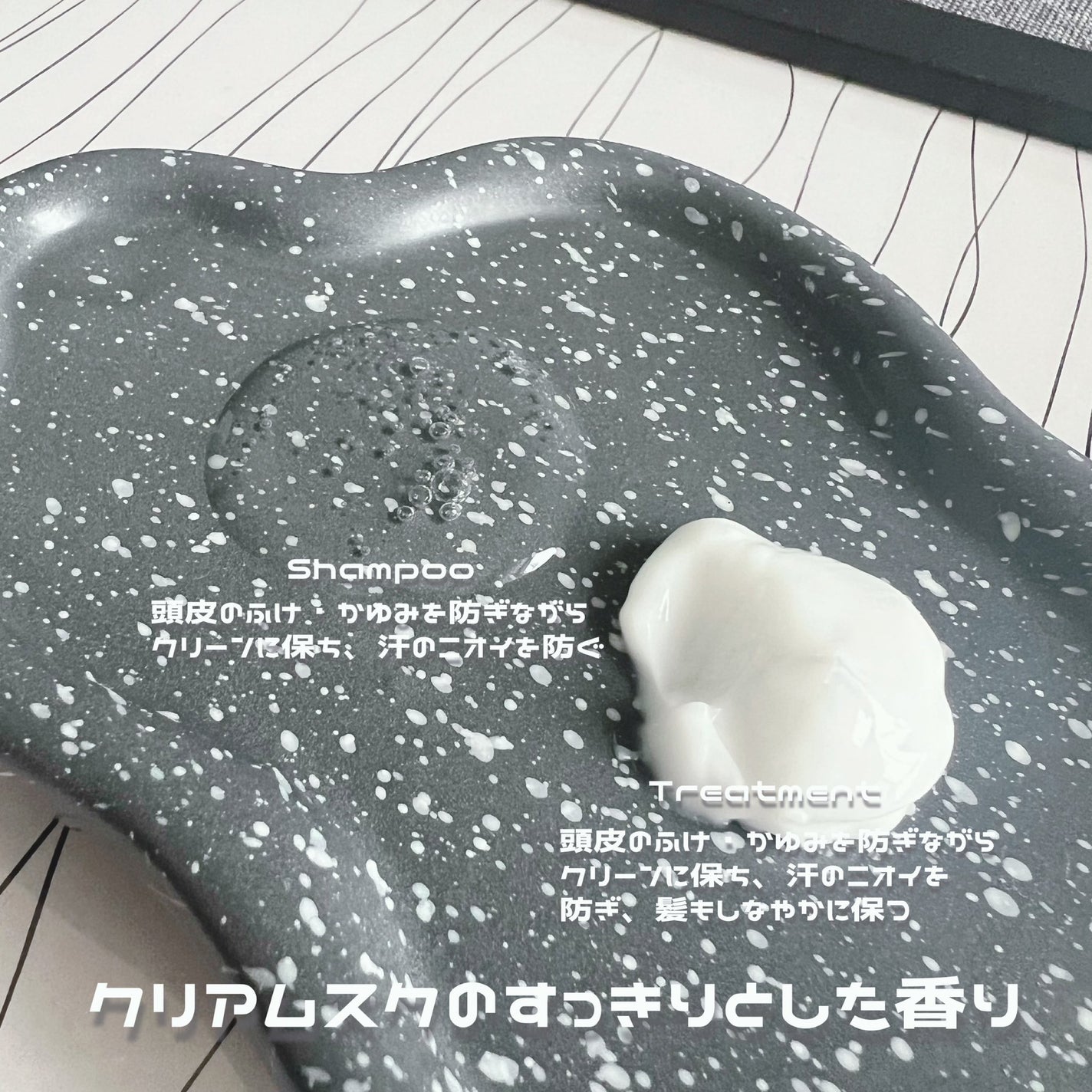 薬用スカルプ メディカルモイスト シャンプー/トリートメント/IT’S WHAT’S INSIDE THAT MATTERS./市販シャンプーを使ったクチコミ(4枚目)