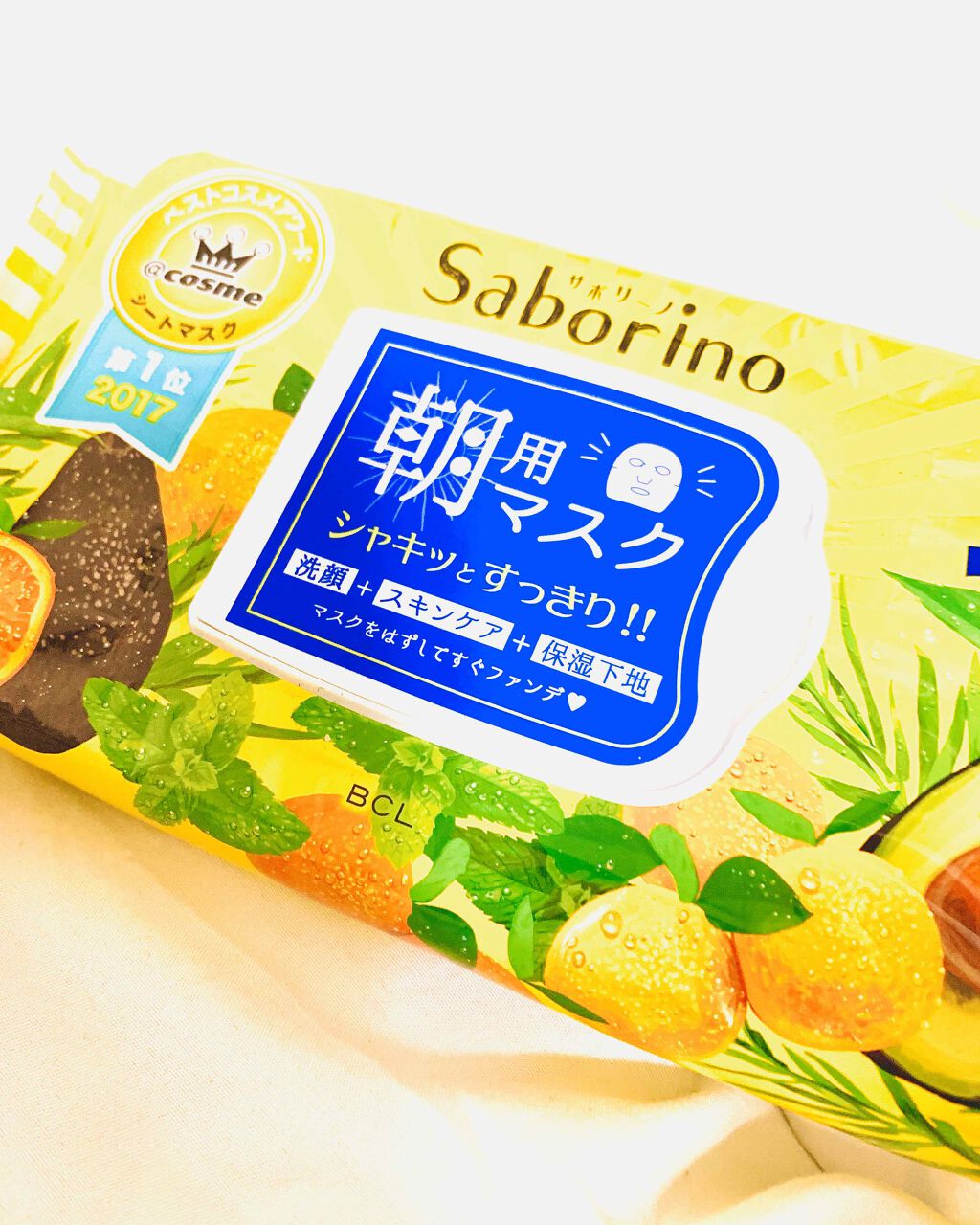 目ざまシート ひきしめタイプ/サボリーノ/シートマスク・パックを使ったクチコミ（1枚目）