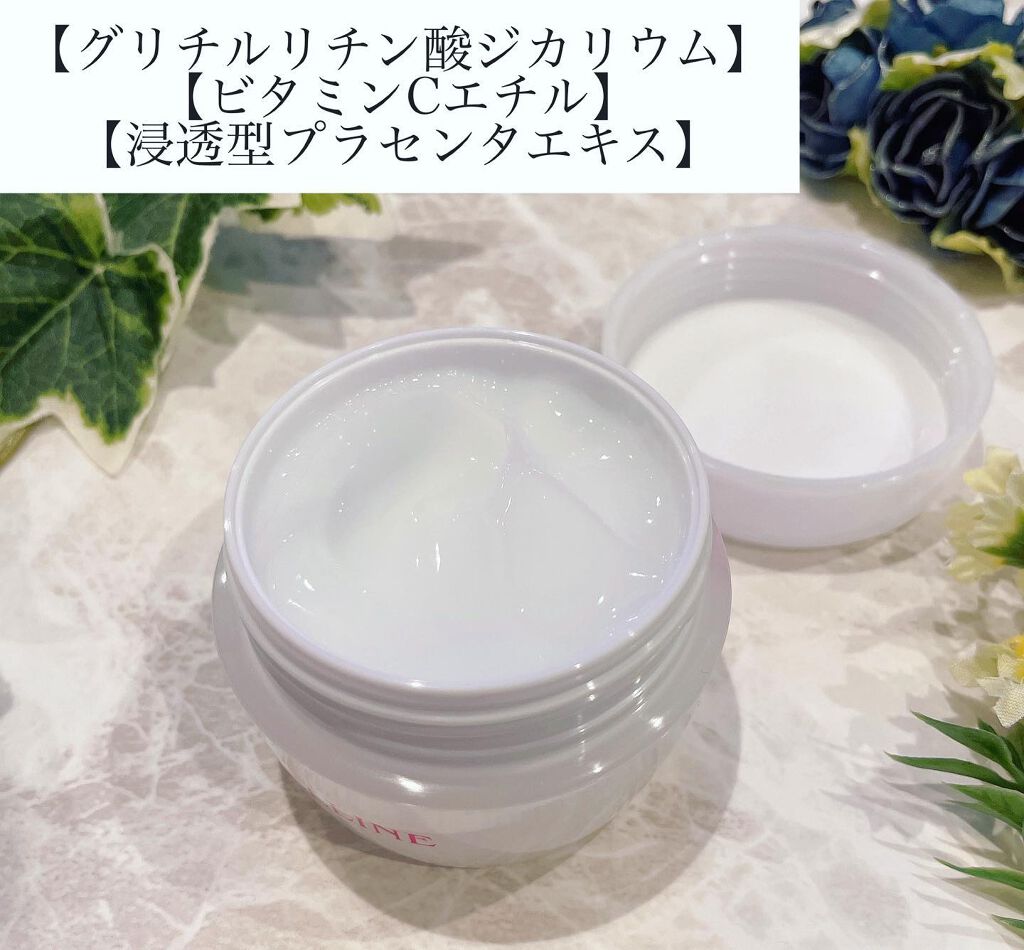 メルライン/リアルビューティーケア/オールインワン化粧品を使ったクチコミ(4枚目)