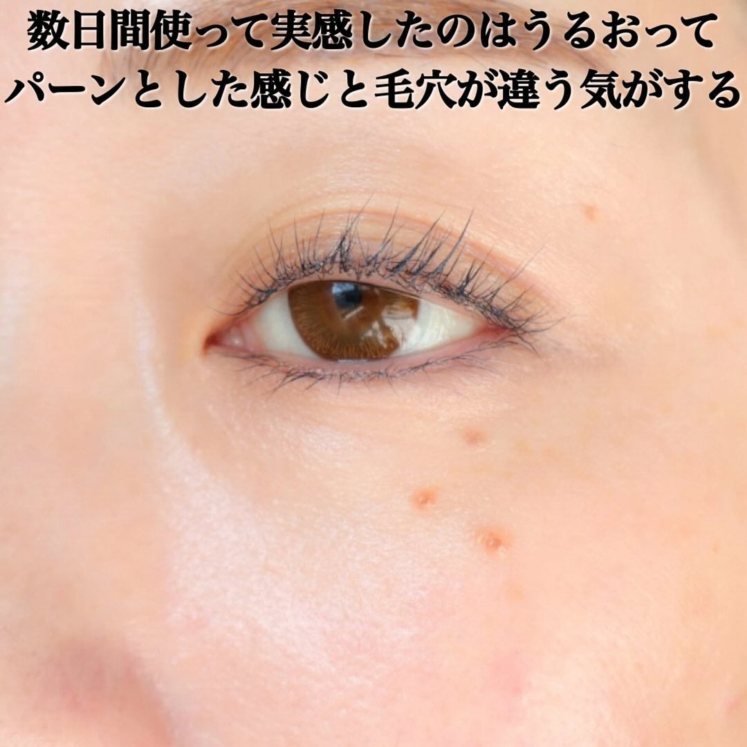 クリーム アルティメイトe (医薬部外品)/IPSA/フェイスクリームを使ったクチコミ(6枚目)