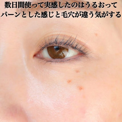 クリーム アルティメイトe (医薬部外品)/IPSA/フェイスクリームを使ったクチコミ(6枚目)