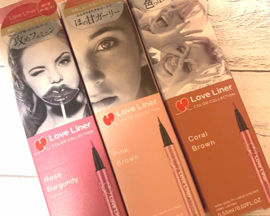 ラブライナー カラーコレクション ローズバーガンディ/ラブ・ライナー/リキッドアイライナーを使ったクチコミ（1枚目）
