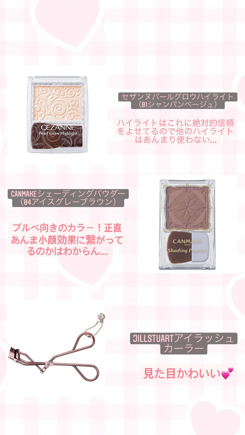 みちゃん on LIPS 「👦🏻🌟気合い入れる日のメイク#SixTONES#田中樹#量産型..」(5枚目)