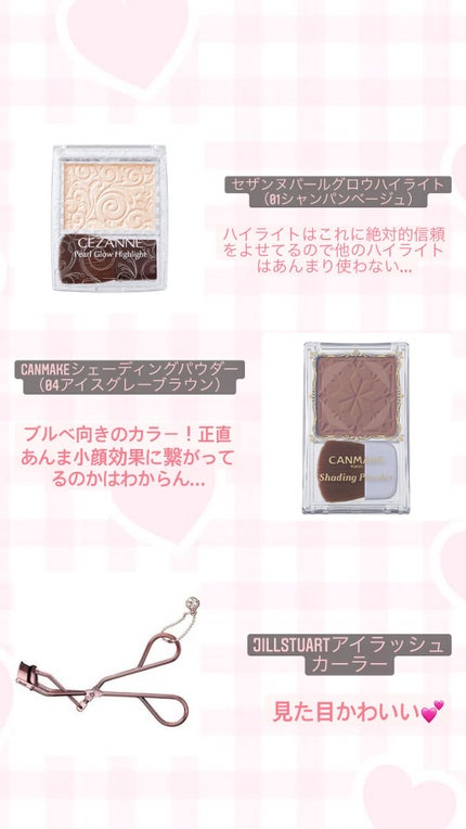 みちゃん on LIPS 「👦🏻🌟気合い入れる日のメイク#SixTONES#田中樹#量産型..」(5枚目)