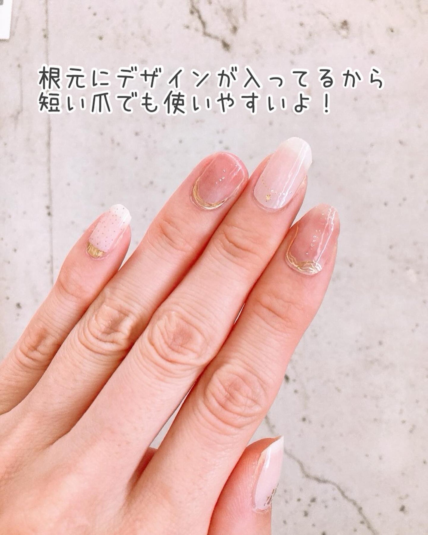 ジェルネイルシール/DAISO/ネイルシールを使ったクチコミ(6枚目)