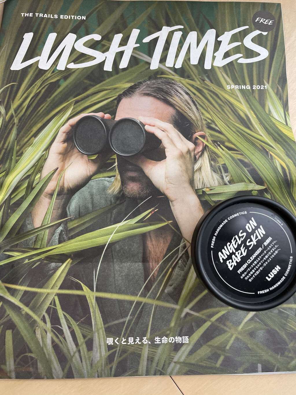 天使の優しさ/ラッシュ/その他洗顔料を使ったクチコミ（1枚目）