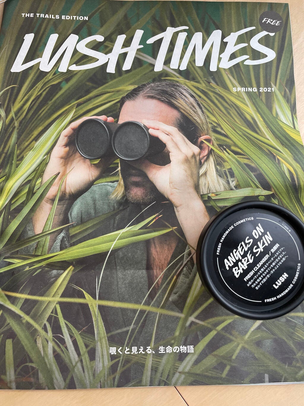 天使の優しさ/ラッシュ/その他洗顔料を使ったクチコミ(1枚目)