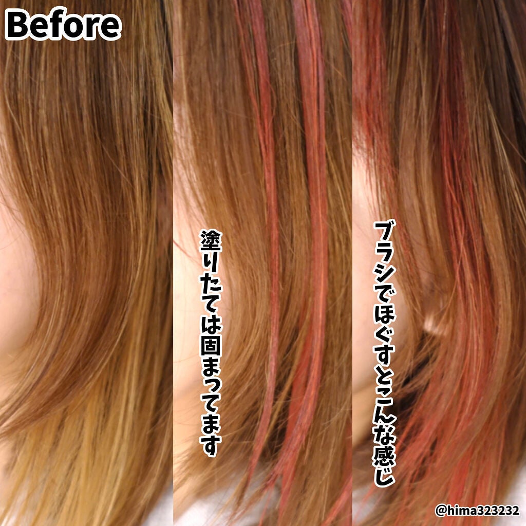 1DAY HAIR MONSTER/リーゼ/ヘアカラーを使ったクチコミ(3枚目)