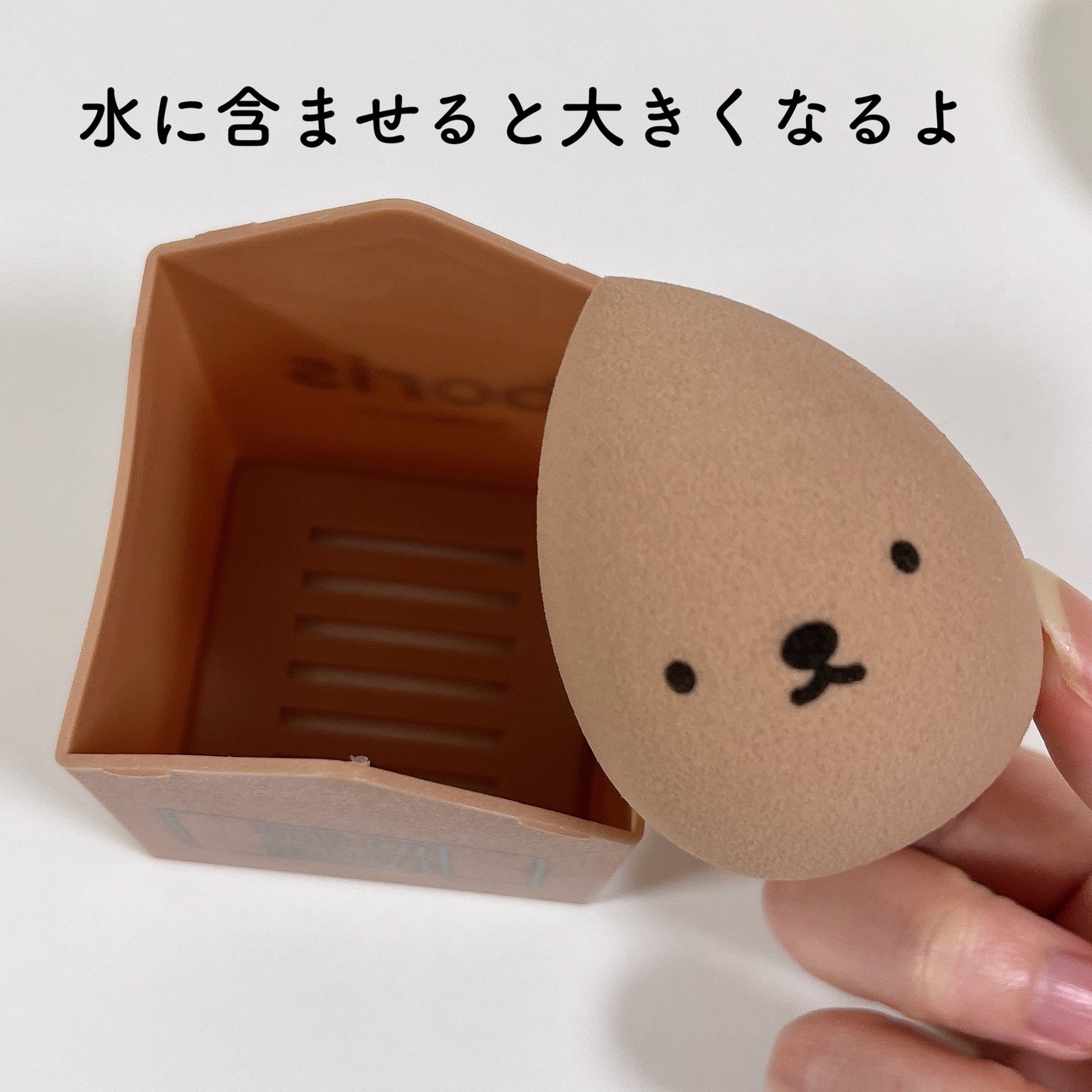 Dick Bruna miffy メイクアップスポンジセット /miffy/パフ・スポンジを使ったクチコミ(4枚目)