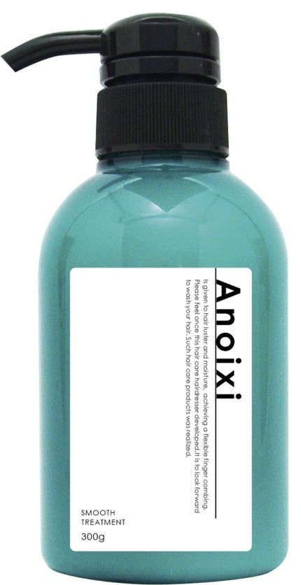 Anoixi トリートメント スムース