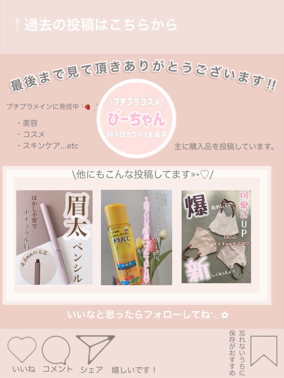 BRG ジェルネイル/DAISO/ジェルネイルを使ったクチコミ(5枚目)