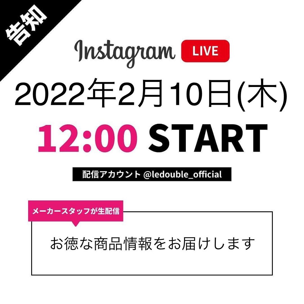 ルドゥーブル/ルドゥーブル/二重まぶた用アイテムを使ったクチコミ（1枚目）