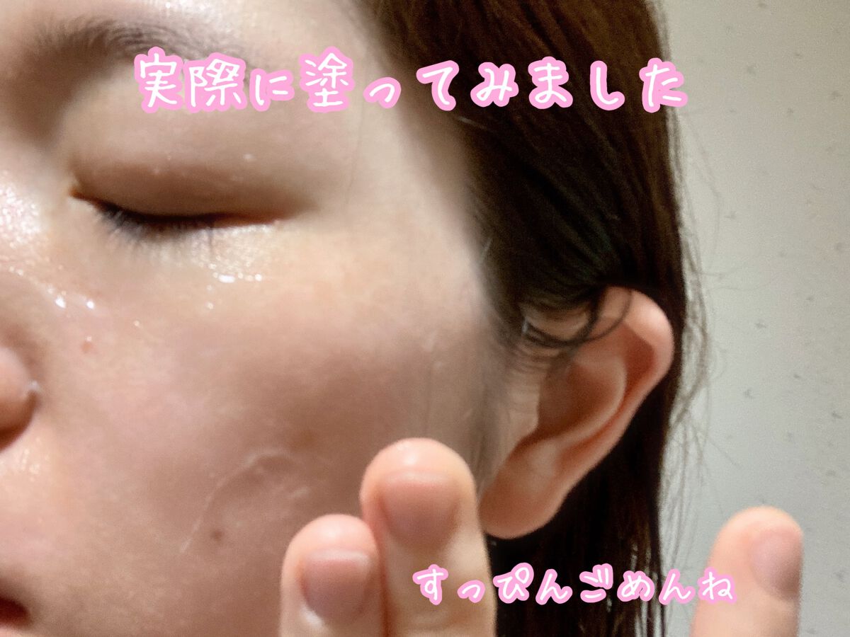 リンクル&ホワイト スキンパーフェクション ジェル/ミキモト コスメティックス/オールインワン化粧品を使ったクチコミ(3枚目)