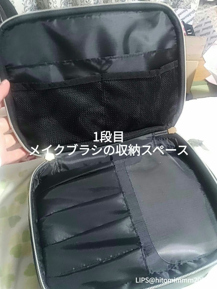 コスメバッグ IB/ニトリ/化粧ポーチを使ったクチコミ(4枚目)