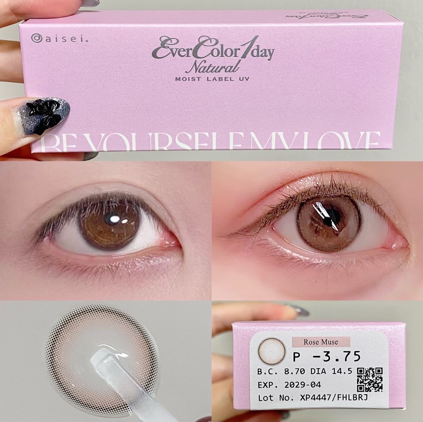 エバーカラーワンデーナチュラル モイストレーベルUV/エバーカラー/ワンデー（１DAY）カラコンを使ったクチコミ（2枚目）