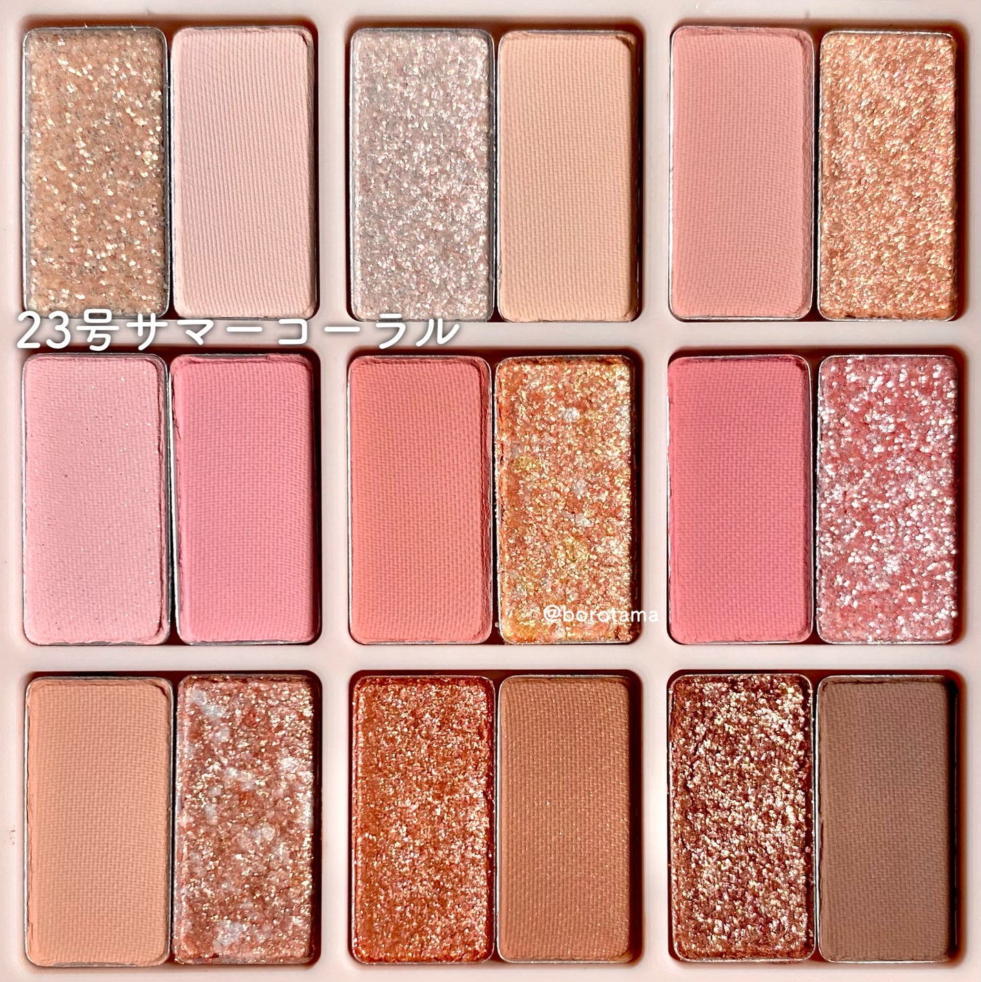 シャドウパレット/dasique/アイシャドウパレットを使ったクチコミ(2枚目)