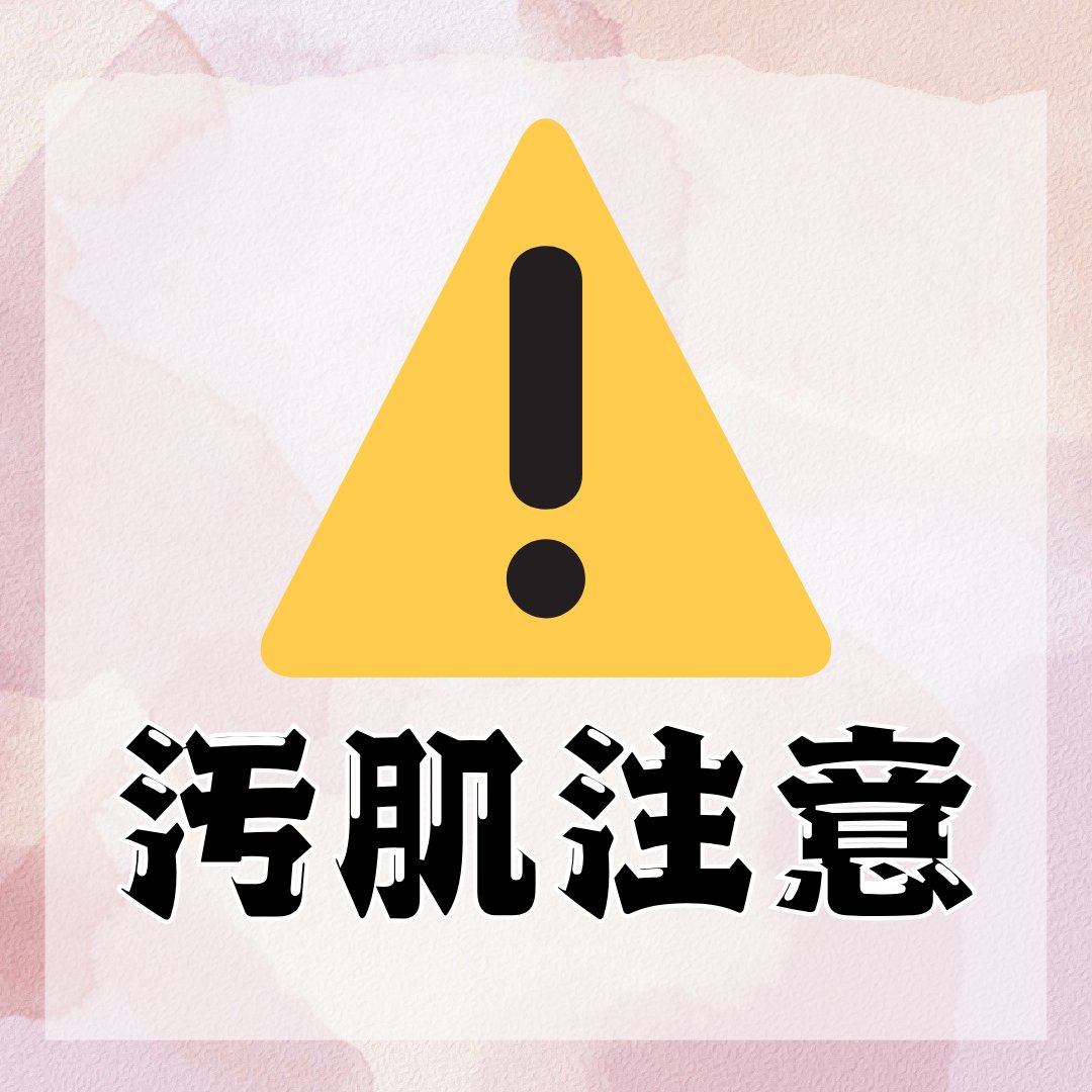 皮脂トラブルケア 保湿ジェル/キュレル/化粧水を使ったクチコミ（2枚目）