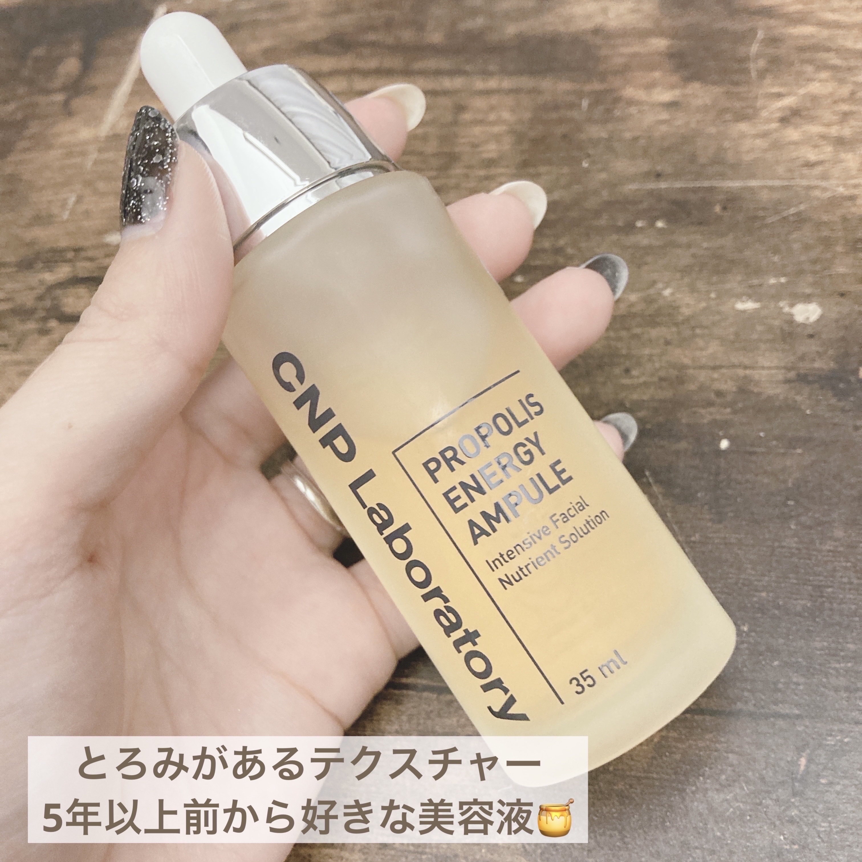 ビフィダバイオームコンプレックスセラム/manyo/美容液を使ったクチコミ（2枚目）