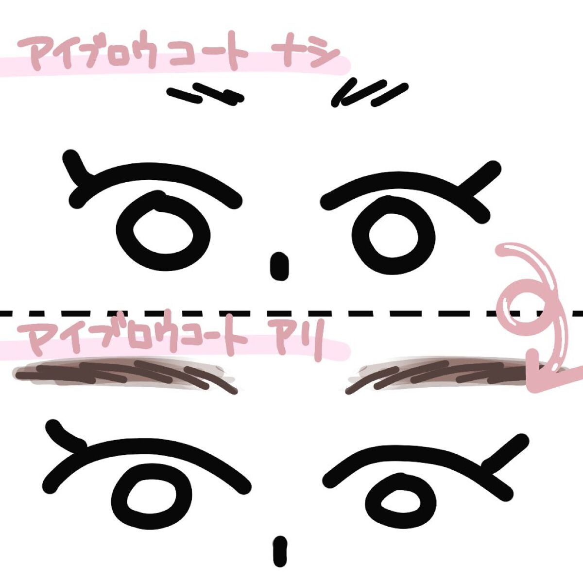 ラスティングマルチブロウコート/キャンメイク/アイブロウコートを使ったクチコミ(3枚目)