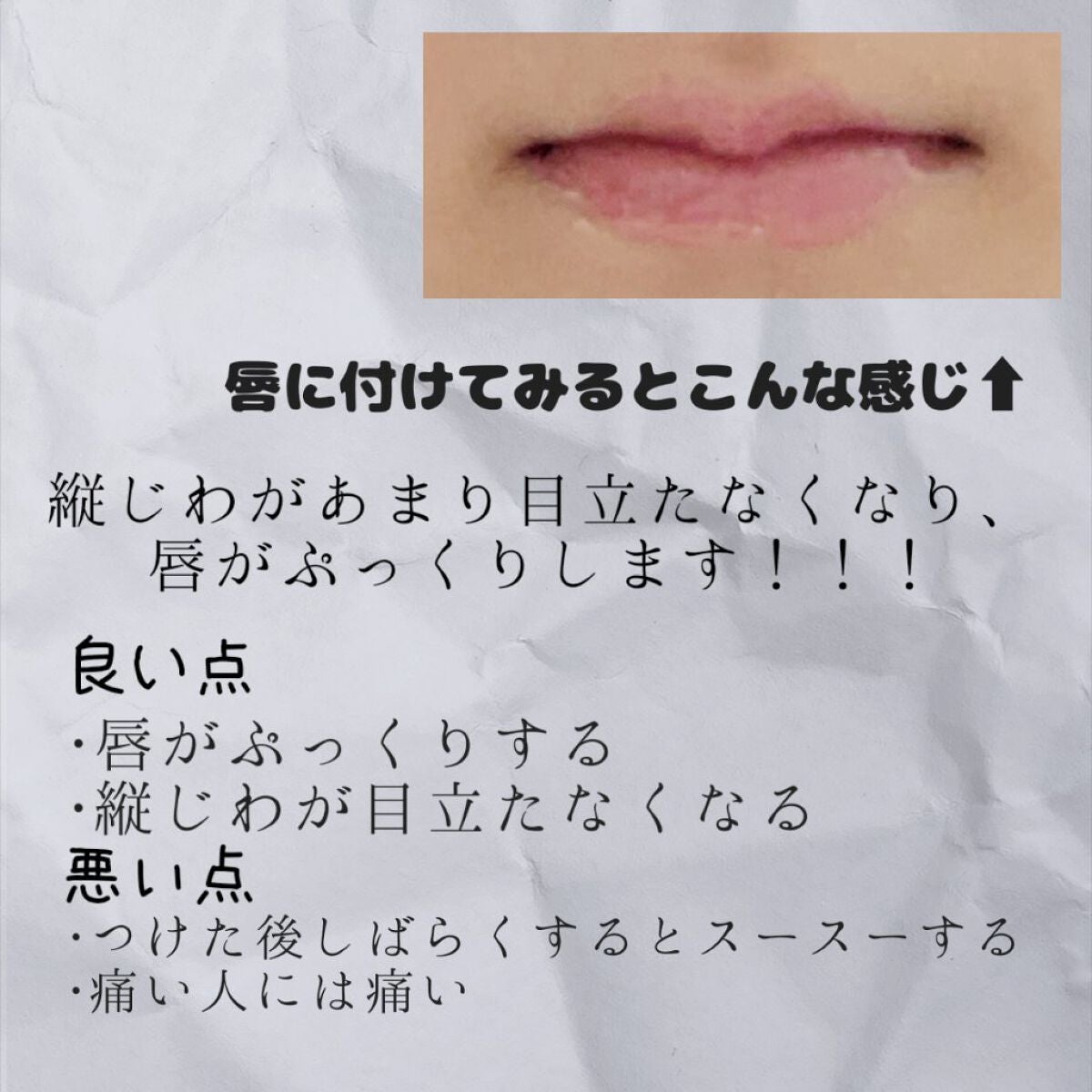 うい_垢抜け垢 on LIPS 「rom&ndロムアンドグラスティングウォーターグロス正直レビュ..」(3枚目)