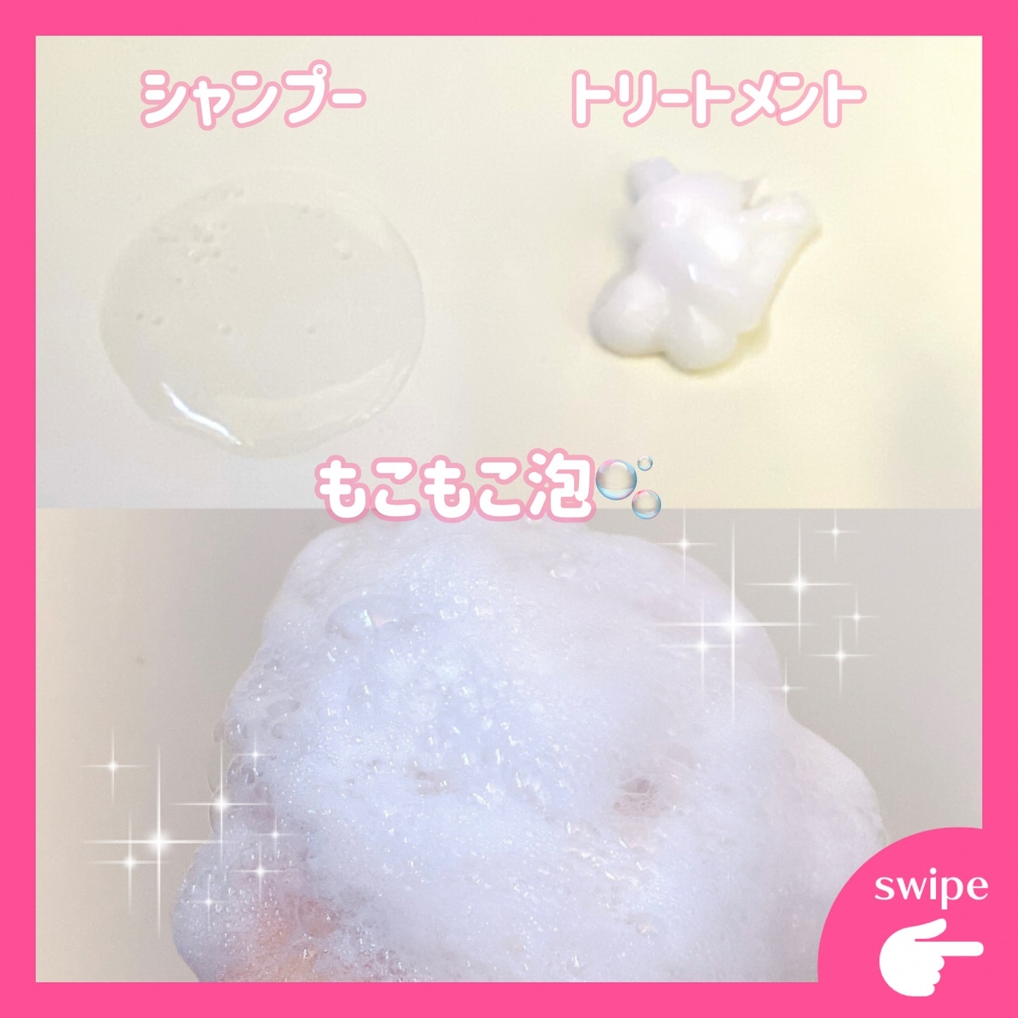 ＯＲ スパ・シャンプー／ヘアトリートメント シルキーナイトリペア/Off&Relax/市販シャンプーを使ったクチコミ（3枚目）