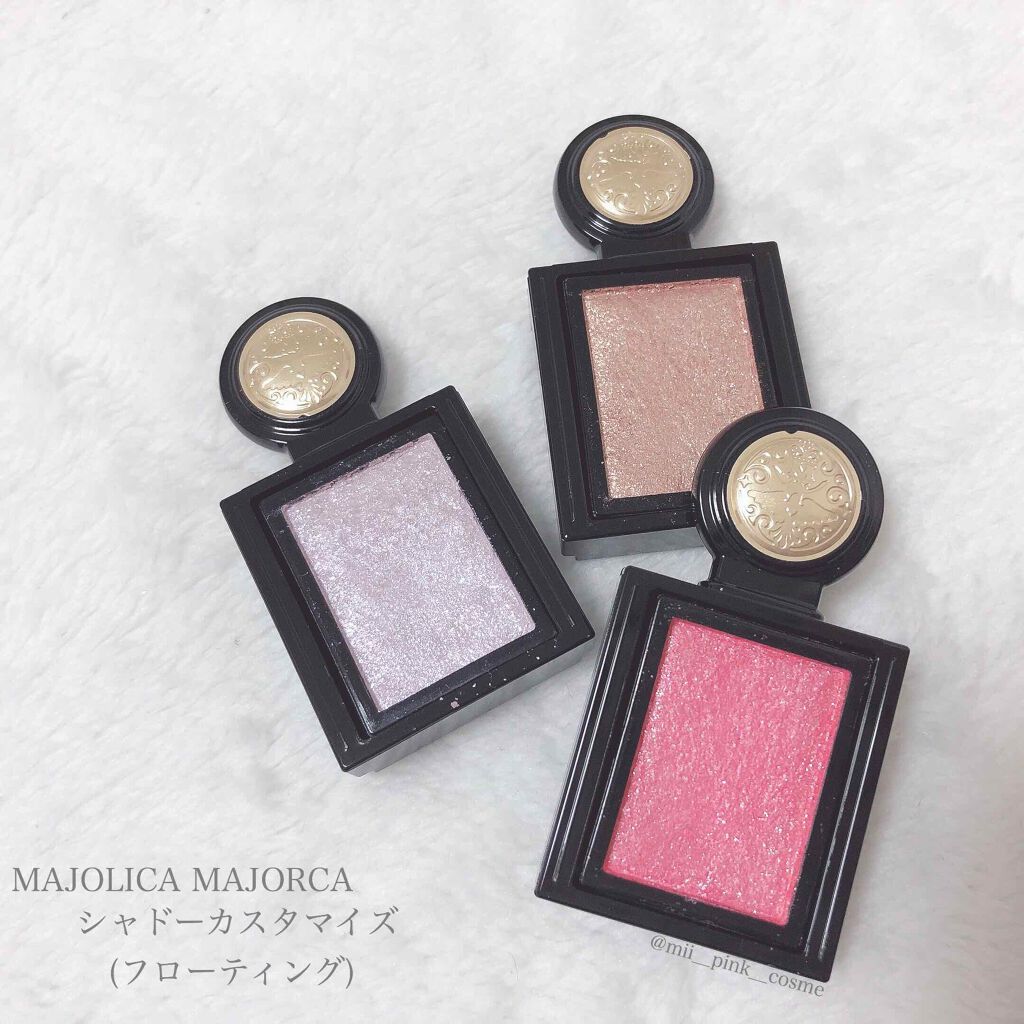 シャドーカスタマイズ/MAJOLICA MAJORCA/単色アイシャドウを使ったクチコミ(1枚目)