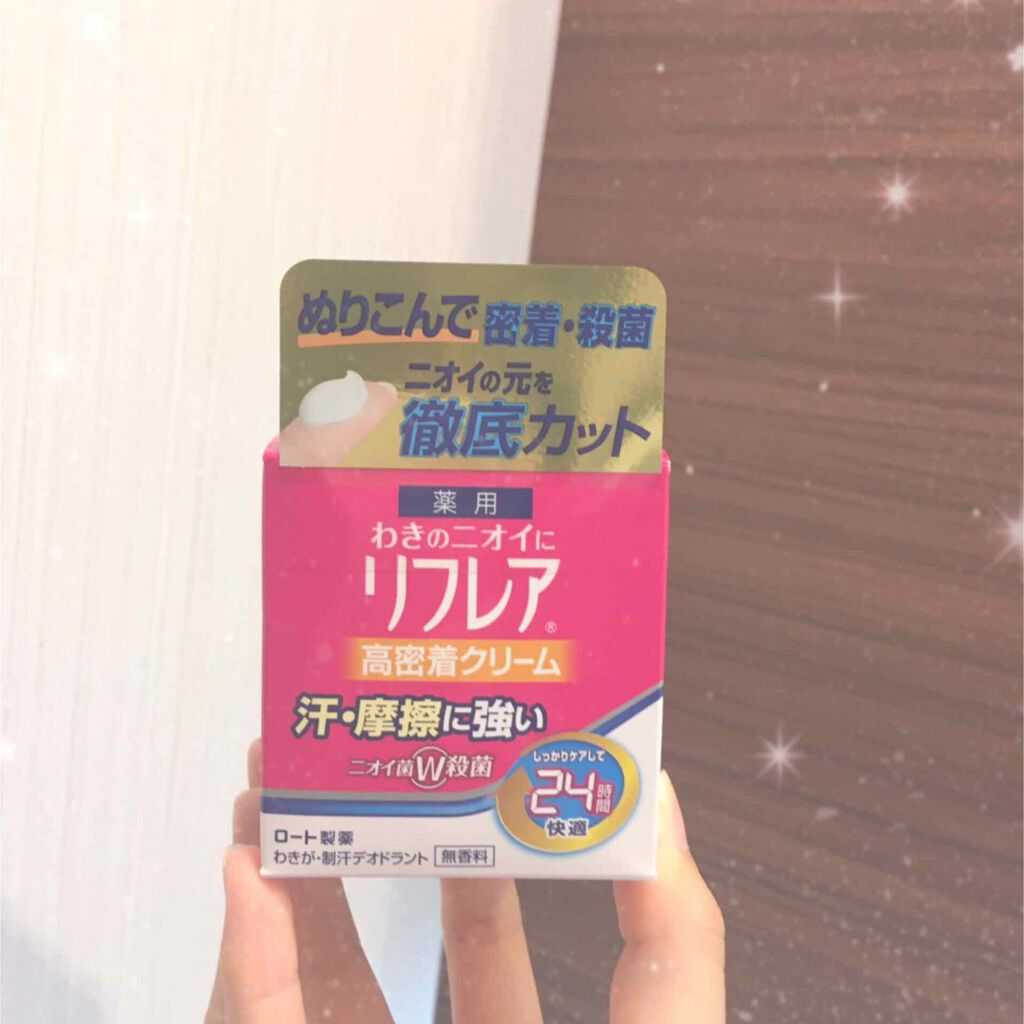 メンソレータム リフレア デオドラントクリーム/リフレア/デオドラント・制汗剤を使ったクチコミ(2枚目)