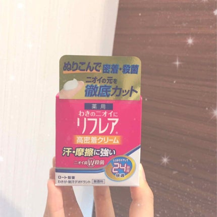 メンソレータム リフレア デオドラントクリーム/リフレア/デオドラント・制汗剤を使ったクチコミ(2枚目)