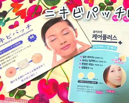 A-zero Shot Trouble Dressing Spot Patch/MEDIHEAL/シートマスク・パックを使ったクチコミ(2枚目)