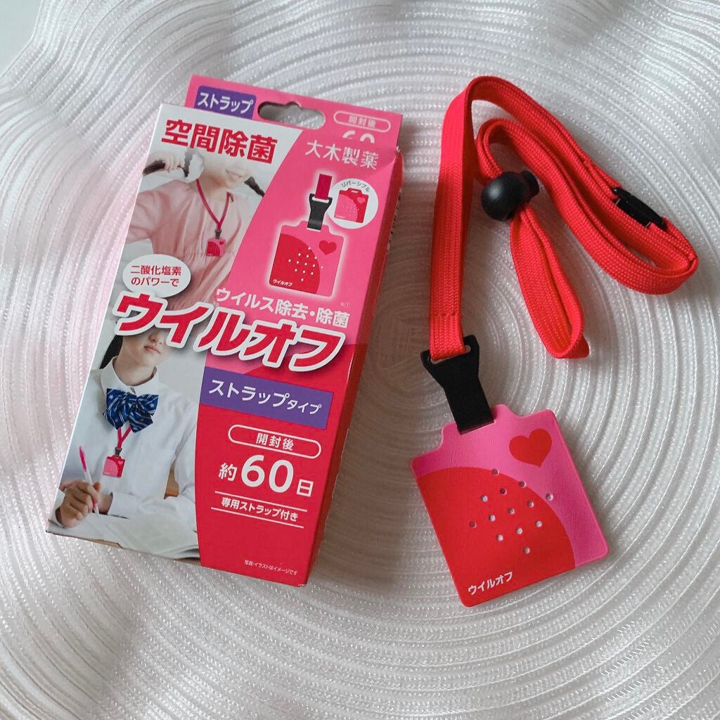 めるᙏ̤̫͚𓍯フォロバ on LIPS 「ウイルオフお試しさせていただきました🐰💗またコロナが増えてき..」(4枚目)