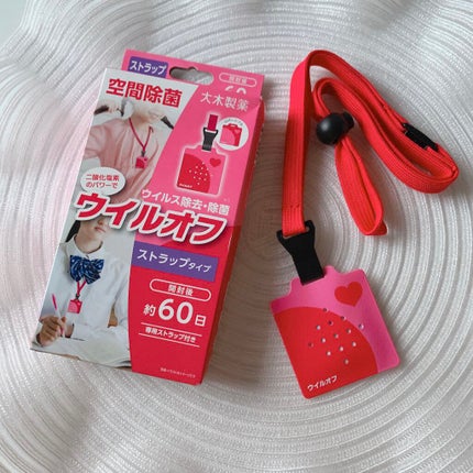 めるᙏ̤̫͚𓍯フォロバ on LIPS 「ウイルオフお試しさせていただきました🐰💗またコロナが増えてき..」(4枚目)