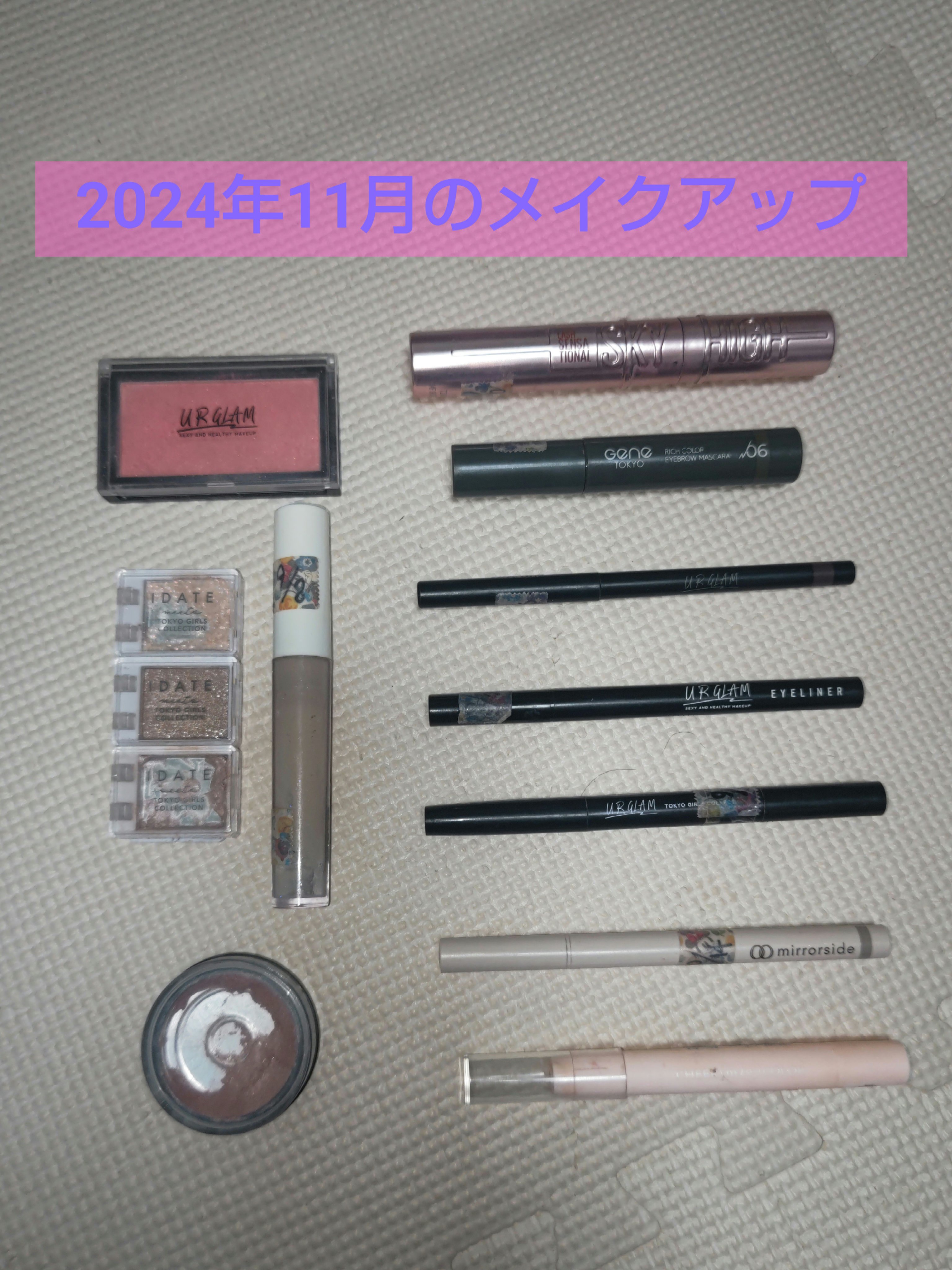 UR GLAM LUXE　SOFT EYESHADOW/U R GLAM/ジェル・クリームアイシャドウを使ったクチコミ（1枚目）