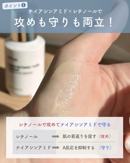 らな ♡ 韓国スキンケア / 韓国コスメ on LIPS 「【全毛穴悩みにこれだけ👍🏻毛穴さよならレチ🇰🇷】今日はアヌアの..」(4枚目)