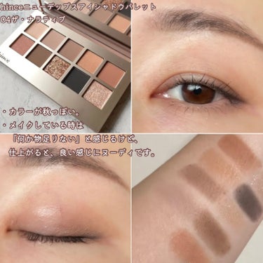 rust palette/Melt Cosmetics/アイシャドウパレットを使ったクチコミ（2枚目）