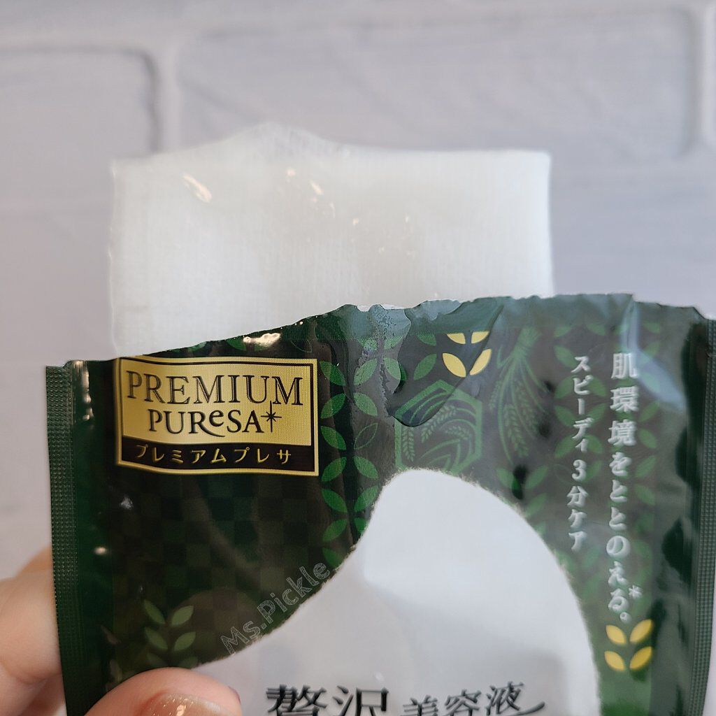 スキンコンディショニングマスク リッチタイプ/プレミアムプレサ/シートマスク・パックを使ったクチコミ（2枚目）