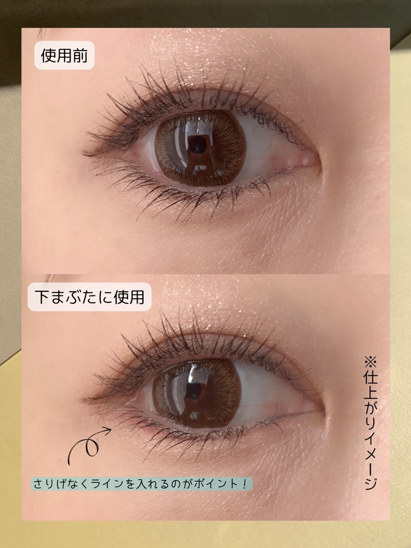 イージーeyeライナーR 03 おねだりピンク/b idol/ペンシルアイライナーを使ったクチコミ（3枚目）