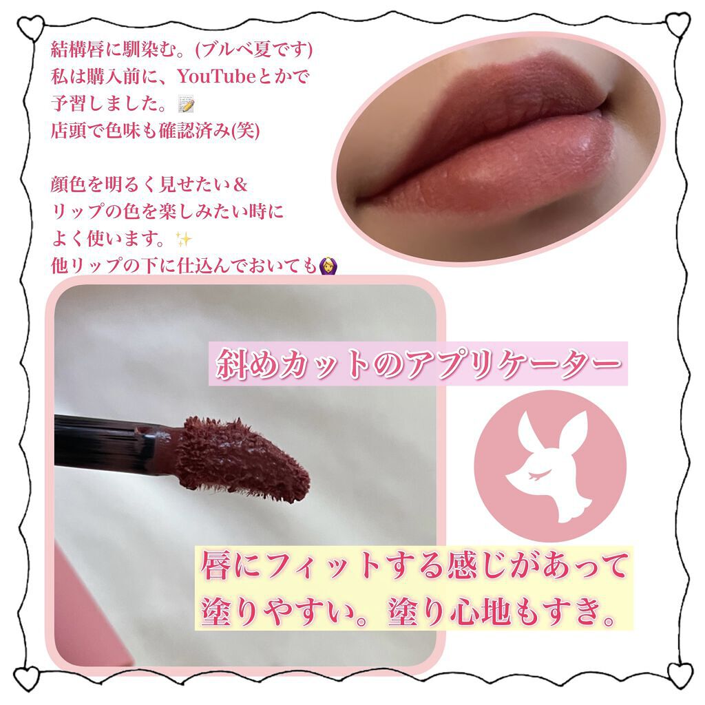 エアーマット リップカラー/NARS/口紅を使ったクチコミ（3枚目）