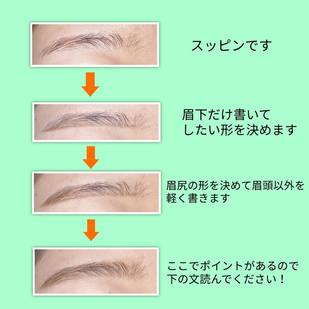 デザイニングアイブロウN/KATE/パウダーアイブロウを使ったクチコミ（2枚目）